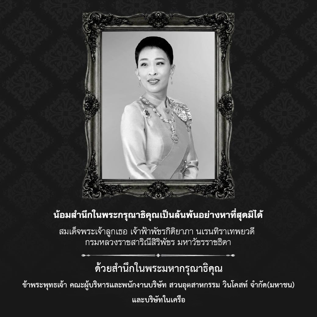 องภา copy